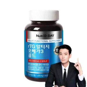 일단 저장해야하는 알티지오메가골드 정직하게 소개해보겠습니다