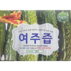 올해 이것모르면 손해 여주즙 알려드립니다
