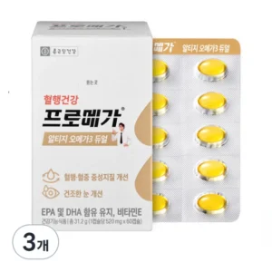 빼박 필수 오메가추천 1분이면 확인가능 합니다