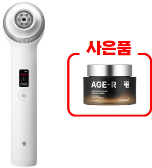 별다섯개 울트라튠 + 글루타치온 캡슐크림 실간 리뷰