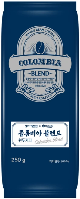 빠르게 확인 하세요! 원두 확인해보세요