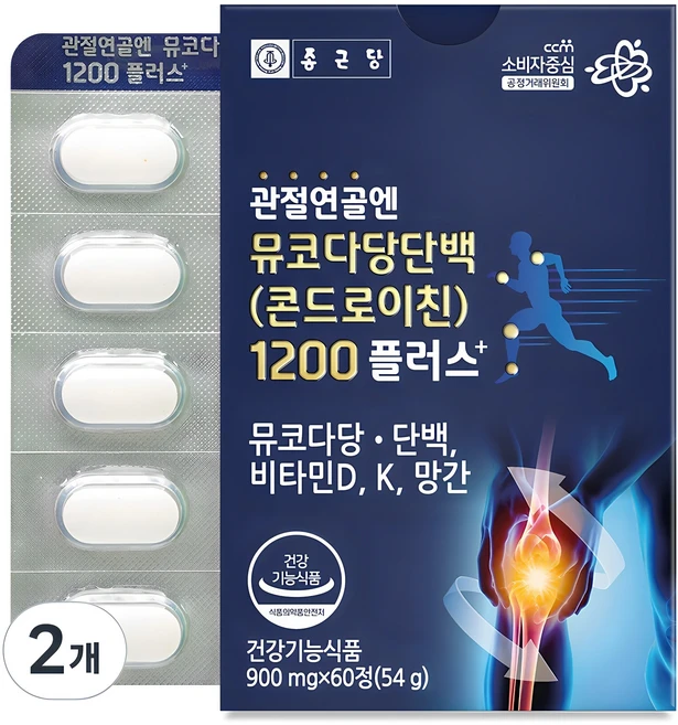 방금 전달받은 유유제약콘드로이친 요약본만 확인해보세요
