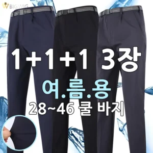 무료 배포Event 작업복바지 꼭 알아두세요