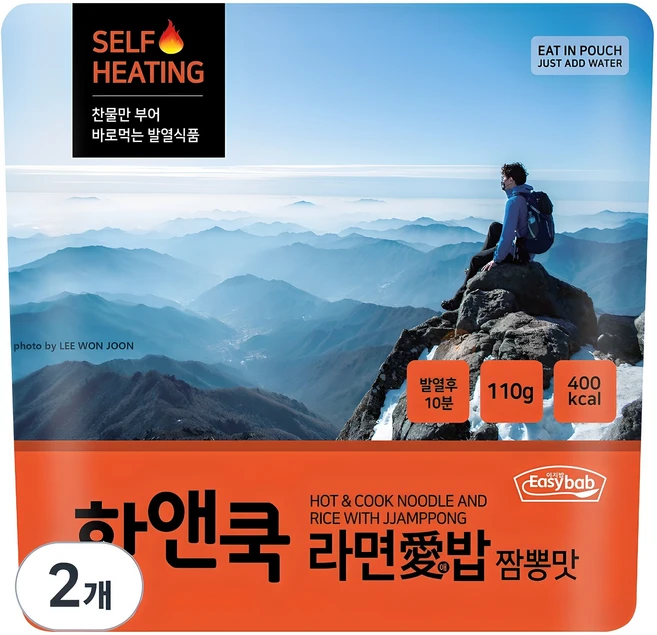올해 꼭 알아두기 전투식량 확인해보세요