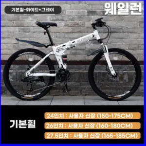 역대급 라인업 접이식자전거 알짜배기만 골라가세요