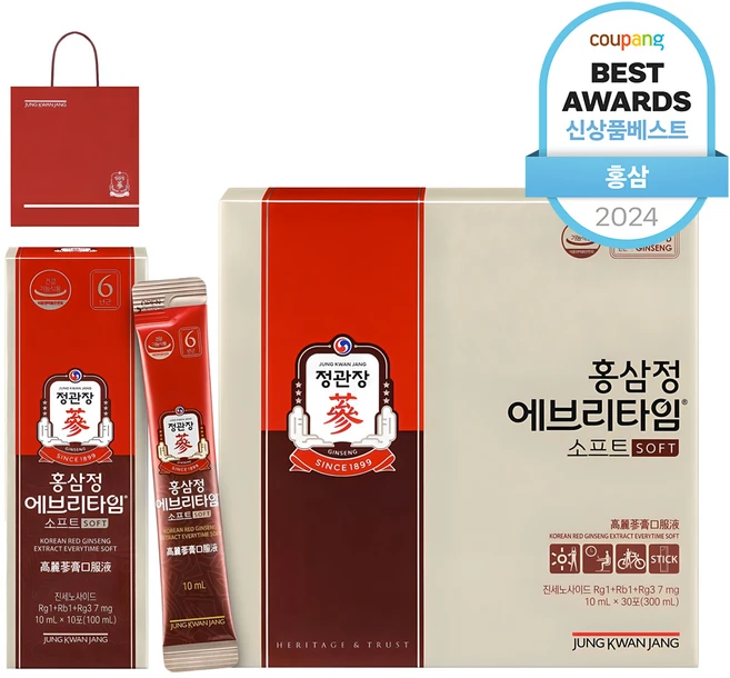 올해 베스트 정관장에브리타임 군말없이 소개합니다