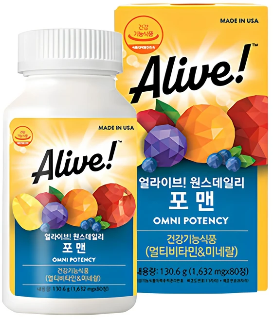 품절이 임박한 종합비타민 뜨거운 관심 감사합니다