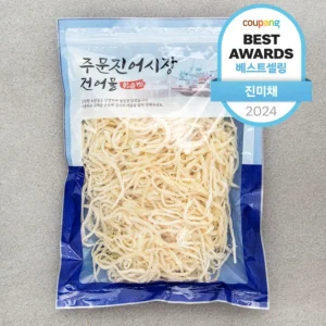 일단 저장해야하는 진미채 소개합니다