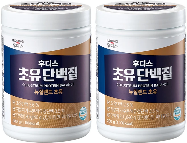 긴급소식 초유단백질 실시간 리뷰입니다