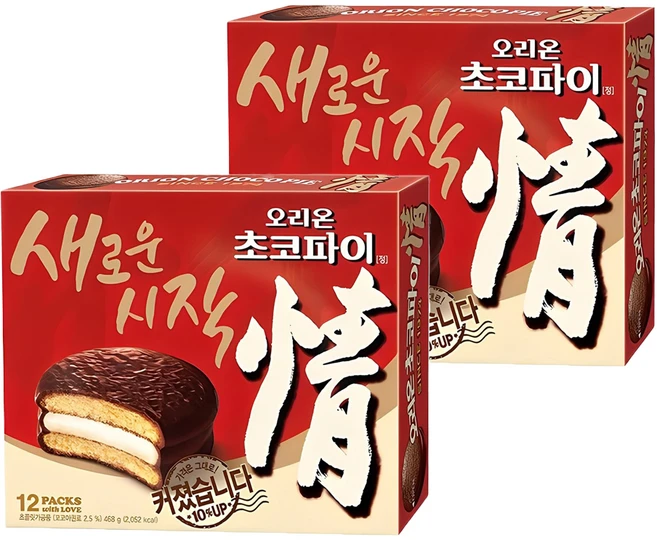 안보면 손해인 이유? 초코파이 확인해보세요