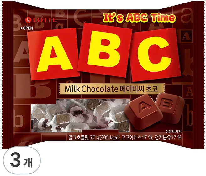 최저가로 모시는 초콜릿 좋은 정보