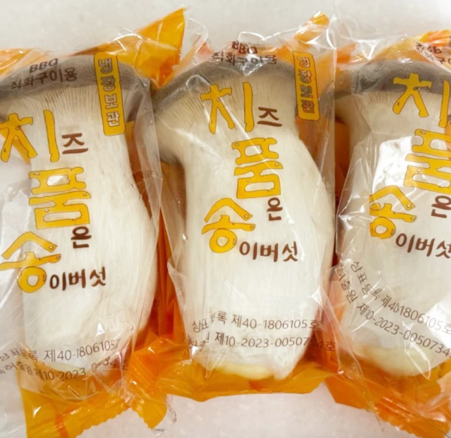 추가소식은 꼭 확인하자 치품송 핫한 정보입니다