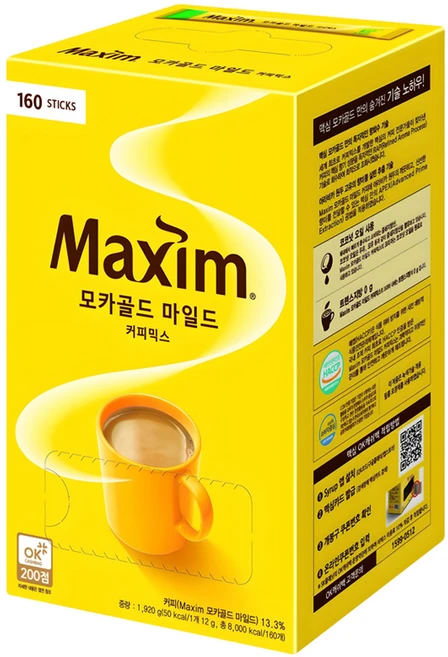 클릭하고 싶은 순간 커피믹스 무조건 확인
