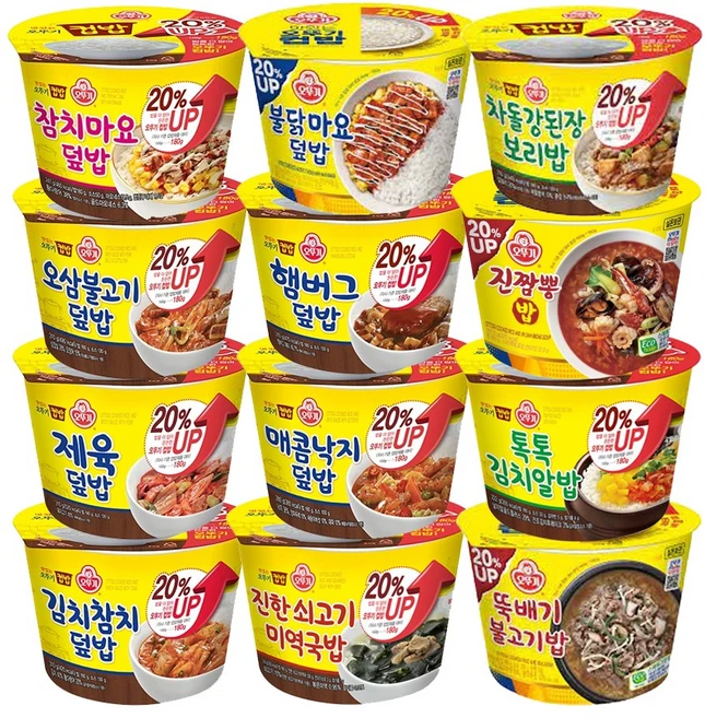 이정보美쳤다 컵밥 리뷰 해보겠습니다