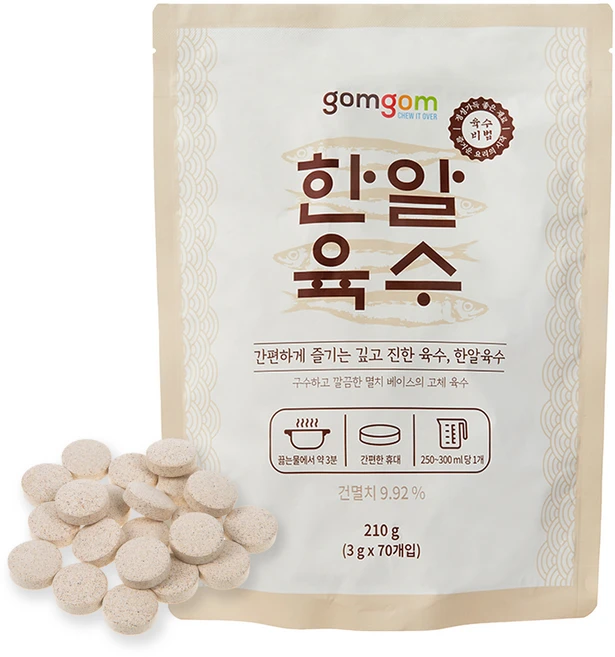 최저가로 모시는 코인육수 꼭 확인해보세요