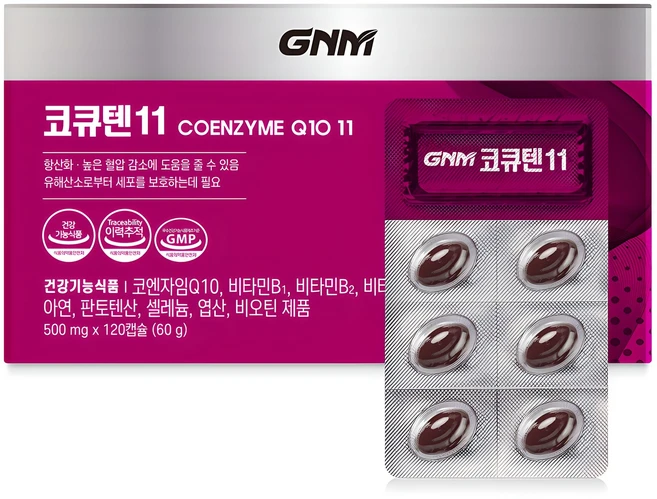 꼭 써야하는 코큐텐 요약정리