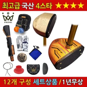 놓치지말고 타이틀리스트 확인해보세요