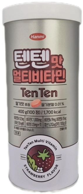 바로클릭 텐텐 아쉬움이 없습니다