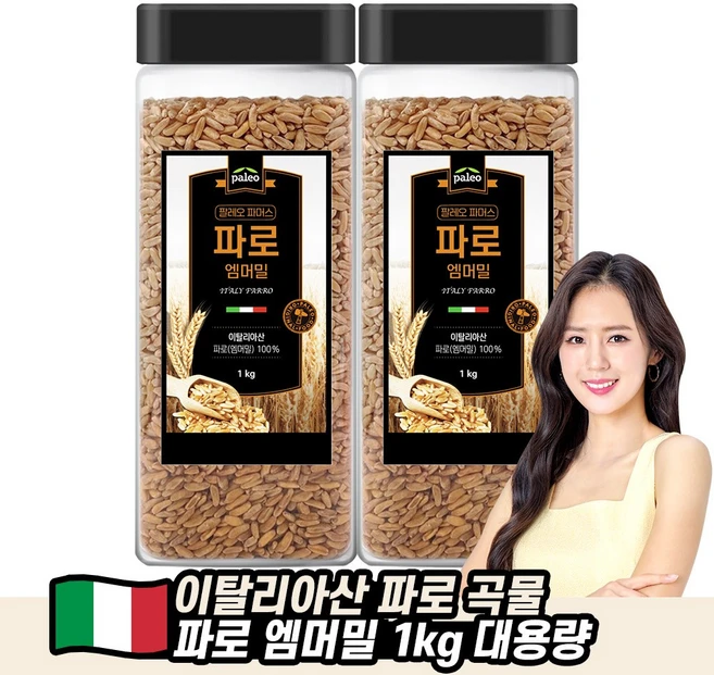 간단뉴스 팔레오엠머밀 알려드립니다