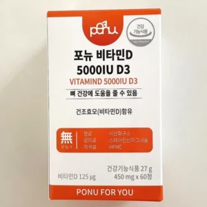 진심이 담긴 포뉴비타민d 확인해보세요