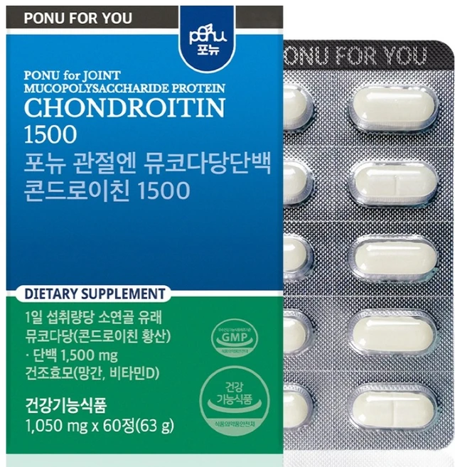 지금 당장 “이거” 확인 포뉴콘드로이친 한 번에 알려드립니다
