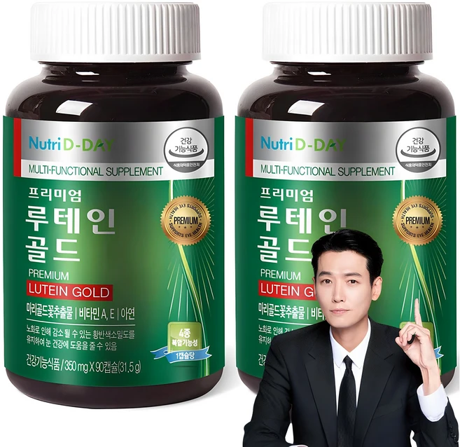 품절이 임박한 프리미엄루테인골드 소개합니다
