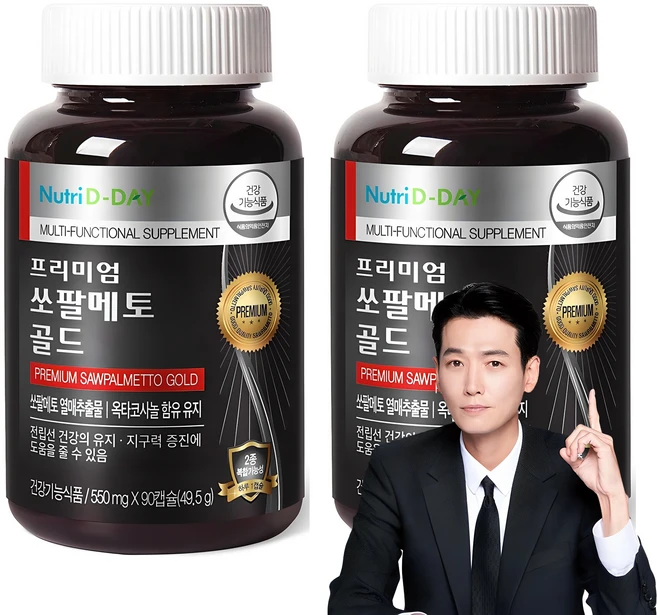 꿀 소식 프리미엄쏘팔메토골드 리뷰 해보겠습니다