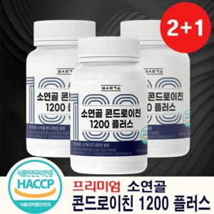 역.대.급 이벤트 프리미엄콘드로이친개 정직하게 소개해보겠습니다