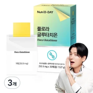 클릭하고 싶은 순간 플로라글루타치온 좋은 정보