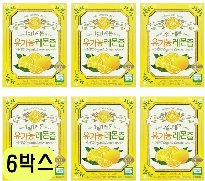 정성을 담은 홀베리레몬즙 꼭 알아두세요