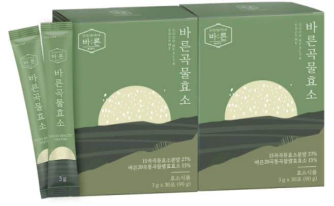 이번 달 효소 아쉬움이 없습니다