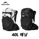“이거”하나로 종.결 네이처하이크 하이킹 여행 배낭 소개합니다