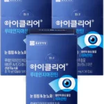 가성비 정보 루테인지아잔틴 추천한 이유입니다