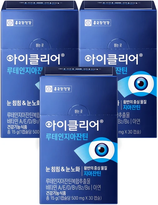 가성비 정보 루테인지아잔틴 추천한 이유입니다