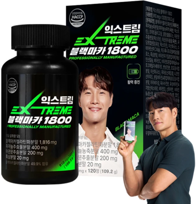 검색량 증가한 블랙마카 확인해보세요