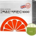 꼭 알아야하는 비타민c 실시간 리뷰입니다