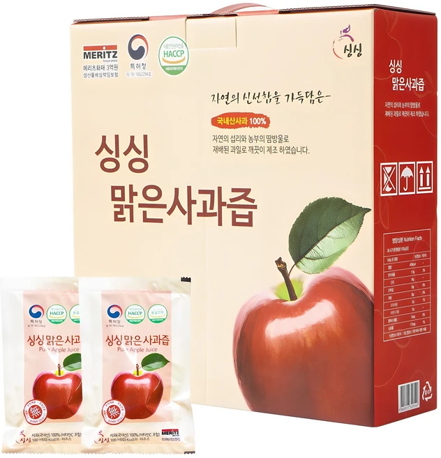 베스트 사과즙 실사용 후기