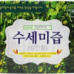 다 모아봄 수세미즙 정직하게 소개해보겠습니다