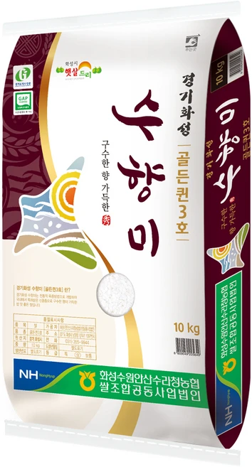 사랑을 담은 수향미10kg 추천한 이유입니다