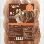 역대급 아귀포 잠깐 확인해보세요