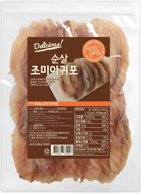 역대급 아귀포 잠깐 확인해보세요