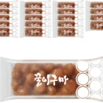 이달의 핫 오란다 추천한 이유입니다