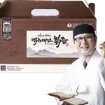 “이거” 절대 놓치지마세요 임박 실시간 리뷰입니다