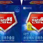 주간 핫 전립선영양제 리뷰가 많습니다