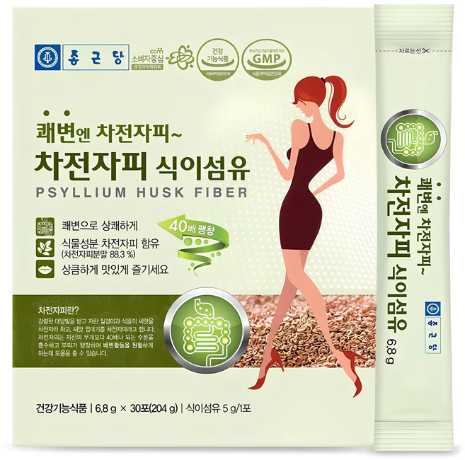 정성을 담은 차전자피 한 번에 알려드립니다