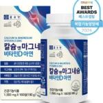 바로확인해야 할 소식 칼슘 주목하고 계십니다