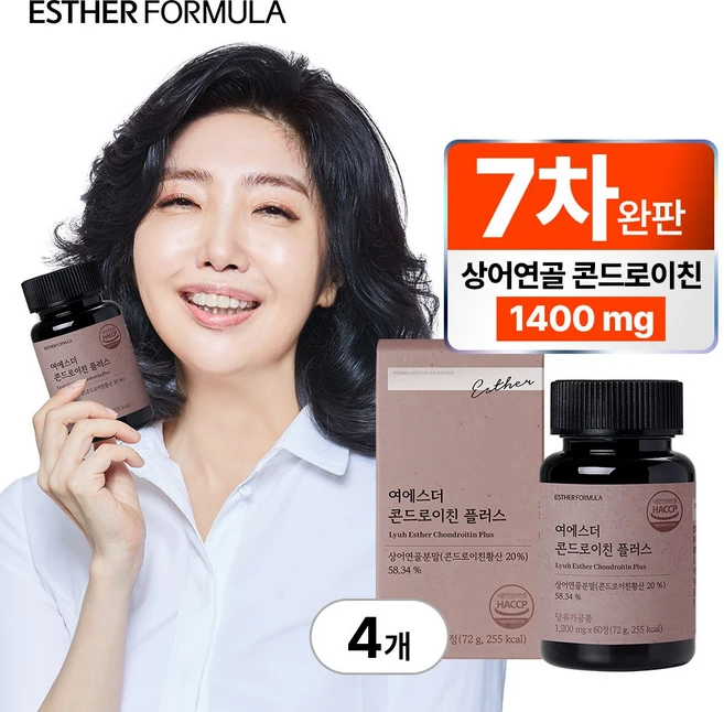 찐공개 콘드로이친plus 한 번에 알려드립니다