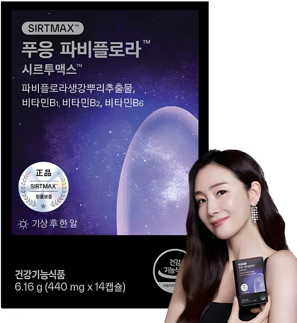 정보 쏟아짐 파비플로라 관심이 뜨겁습니다