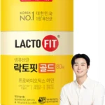 품절이 임박한 프로바이오틱스 실사용 후기