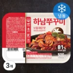 드디어 공개 하남쭈꾸미 뜨거운 관심 감사합니다